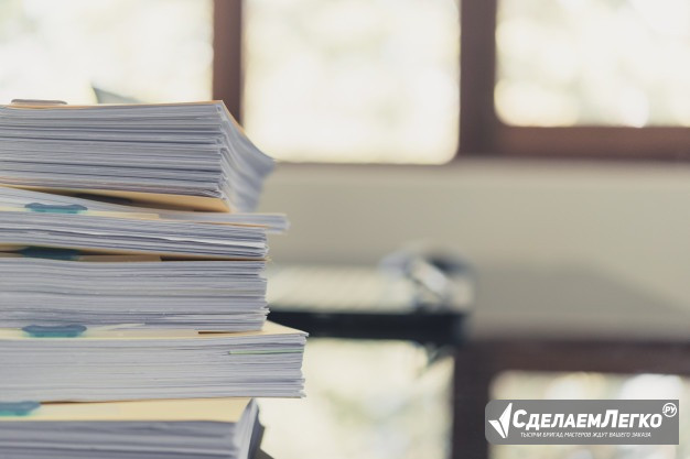 Услуги оформления исполнительной документации в строительстве в Новосибирске Новосибирск - изображение 1