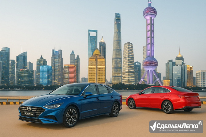 Аукцион корейских автомобилей. Покупка и доставка корейских авто под заказ в Санкт-Петербурге Санкт-Петербург - изображение 1