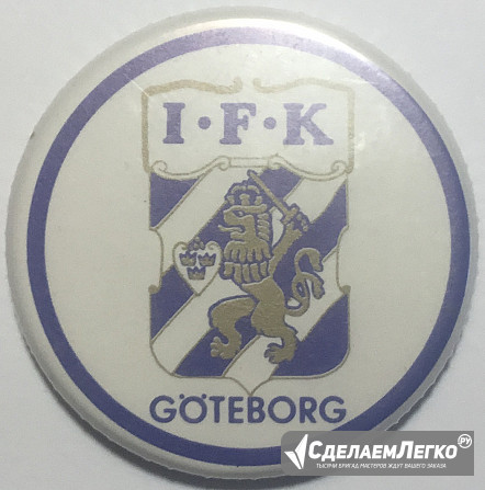 футбол: I.F.K. GOTEBORG - Шведский футбольный клуб Санкт-Петербург - изображение 1