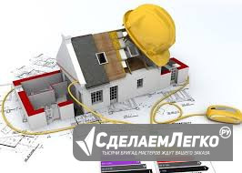 Услуги проведения независимой строительной экспертизы во Владивостоке Владивосток - изображение 1