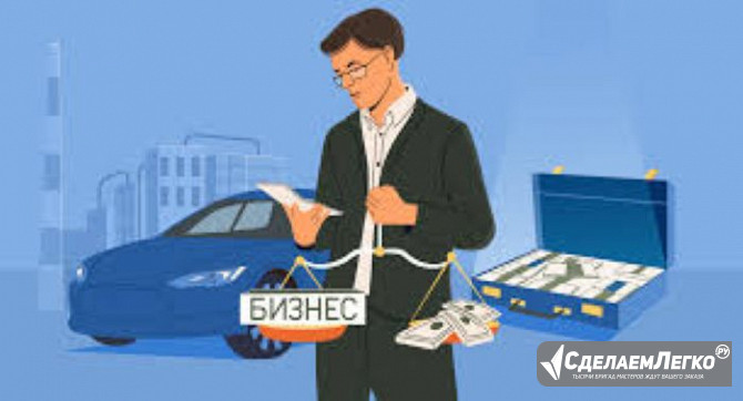 Судебная оценка бизнеса во Владивостоке Владивосток - изображение 1