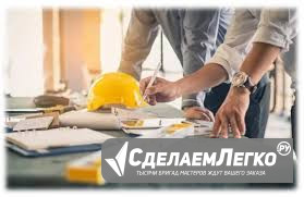 Строительный надзор. Контроль строительства объектов во Владивостоке Владивосток - изображение 1
