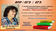 Егэ Челябинск Челябинск