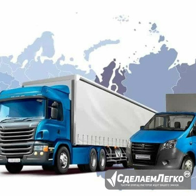 Услуги грузоперевозок от Юга до Ижевска от Газели до фуры Ижевск - изображение 1