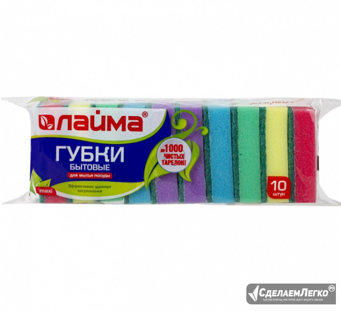 Губки бытовые maxi от laima с абразивным слоем Тюмень - изображение 1