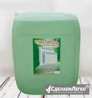 Очиститель системы отопления ортофосфорная кислота Тюмень - изображение 1
