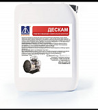 Для очистки инженерных систем Дескам Тюмень