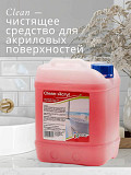 Чистящее средство для акриловых ванн Clean Тюмень