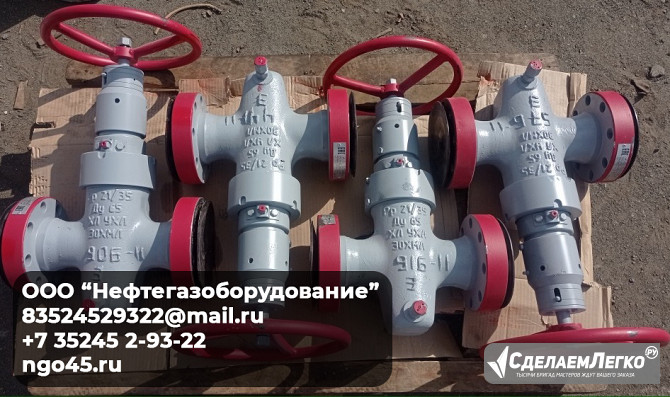 ООО "Нефтегазоборудование" Предлагает:Задвижка ЗМС 65х21 с комплектацией DN-65 мм. PN 21Мпа Шумиха - изображение 1