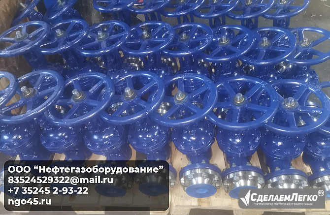 ООО "Нефтегазоборудование" Предлагает:Кран шаровый дроссельный КШД 65х210 Шумиха - изображение 1