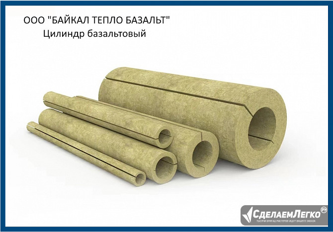 Теплоизоляция для труб Улан-Удэ - изображение 1