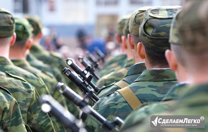 Адвокаты по военным делам Москва - изображение 1