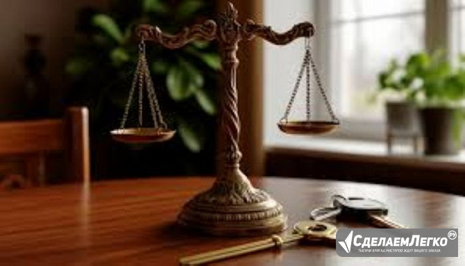 Наложение обеспечительных мер в арбитражном суде во Владивостоке Владивосток - изображение 1