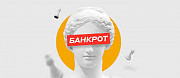 Услуги юриста по банкротству физических лиц во Владивостоке Владивосток