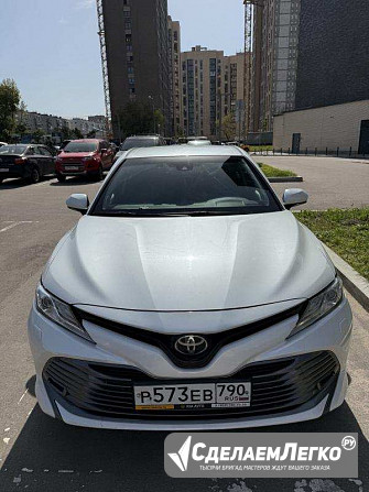 Продам автомобиль TOYOTA CAMRY 2020 г.в. Москва - изображение 1