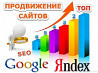 Landing page одностраничный сайт для получения конверсий Тверь