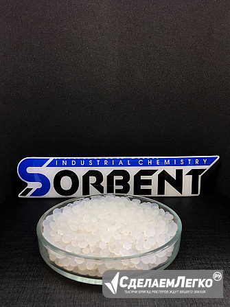 Силикагель КСКГ фасованный SORB-DRY PLUS K по 25г. Уфа - изображение 1