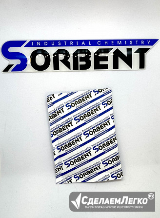 Активированный цеолит фасованный SORB-DRY по 50 г. Челябинск - изображение 1
