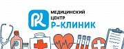 Медицинский центр Rclinic Москва
