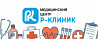 Медицинский центр Rclinic Москва