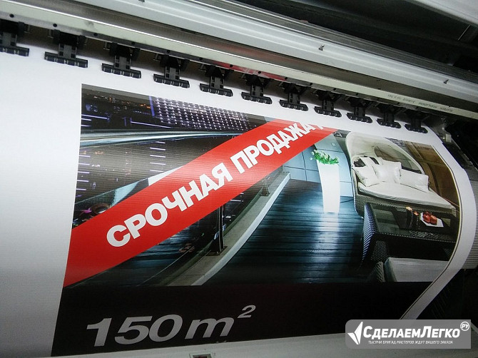 Печать баннеров в Краснодаре - заказать услуги печати недорого Краснодар - изображение 1