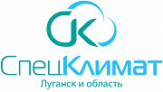 Спец Климат: Ваш эксперт по климатической и крупнобытовой технике в Луганске! Ростов-на-Дону