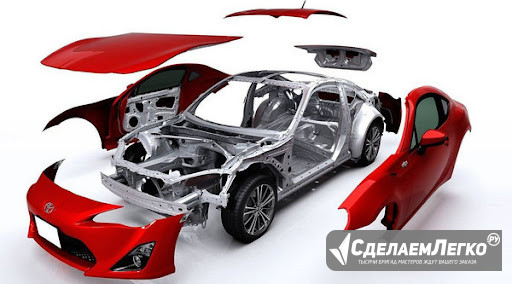 Надежные кузовные запчасти Москва - изображение 1