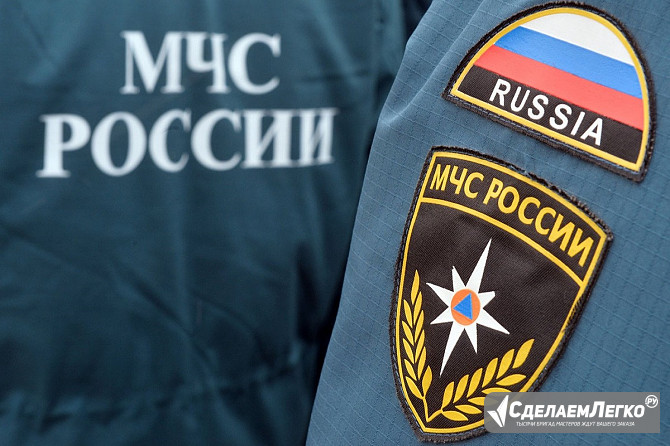 Фото на удостоверение МЧС Москва - изображение 1