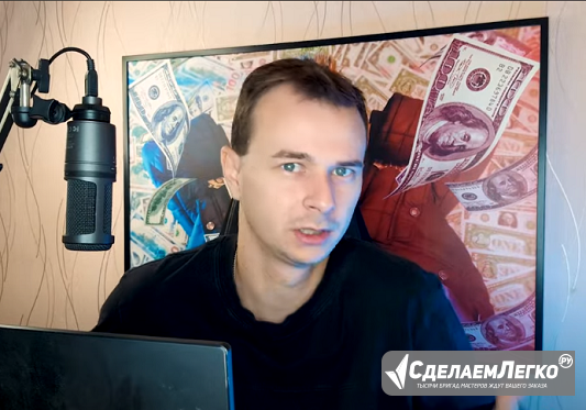Делаю монетизацию каналов ютуб быстро качественно Москва - изображение 1