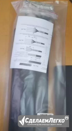 Муфта 3 пст-10 35/50Б Москва - изображение 1