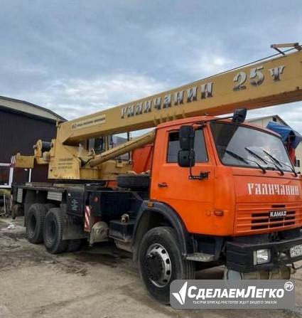 Аренда автомобильного крана КАМАЗ Коломна - изображение 1