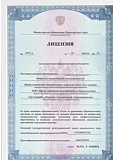 Курсы повышения квалификации для воспитателей детских садов дистанционно пройти с сертификатом Москва