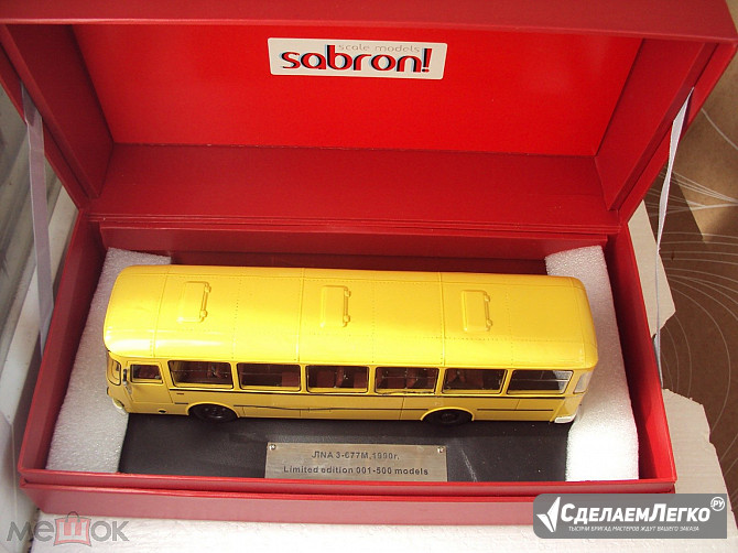 Автобус Лиаз 677 sabron Липецк - изображение 1