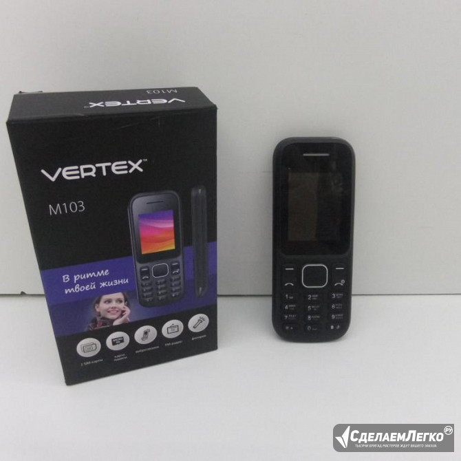 VERTEX M103 Липецк - изображение 1
