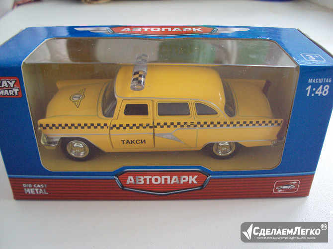 Автомобиль Такси Автопарк Липецк - изображение 1
