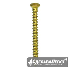 2.7мм Кортикальный винт (самонарезающий) Москва - изображение 1