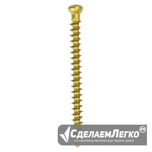 6.5мм Спонгиозный винт с полной нарезкой резьбы Москва - изображение 1