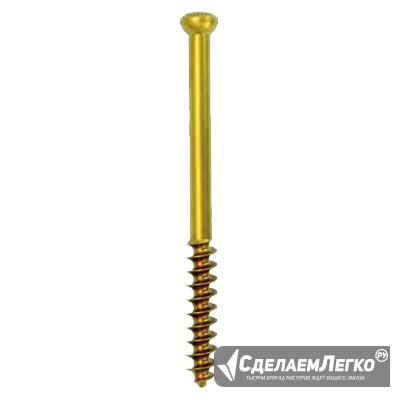 6.5мм Спонгиозный винт с частичной нарезкой резьбы Москва - изображение 1