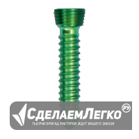 2.7мм Блокирующий винт (самонарезающий) Москва - изображение 1