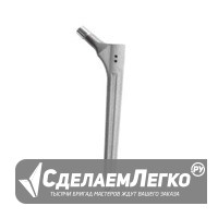 Ножка бедренная бесцементная, ревизионная 130 Москва - изображение 1