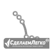 L-образная ортогнатическая пластина (II) Москва - изображение 1