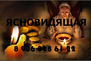 Окажу помощь в сложных ситуациях - потомственная ЯНОВИДЯЩАЯ: Оренбург
