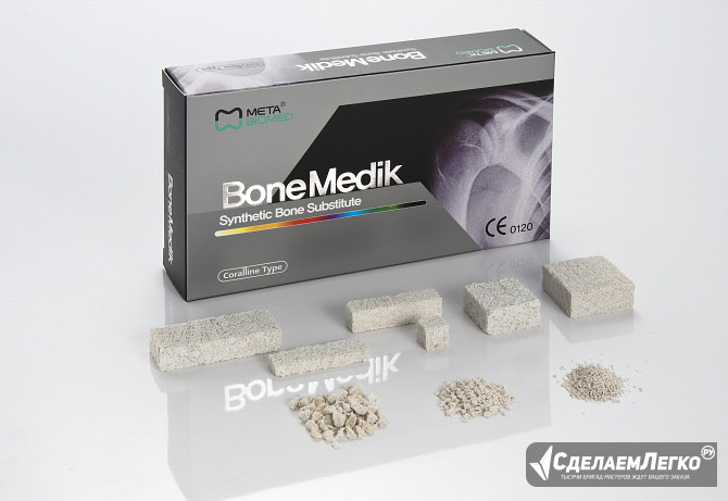 Костный заменитель BoneMedik-S Москва - изображение 1