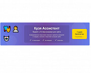 Анимированные персонажи для сайта Москва