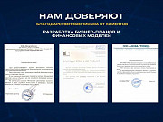 Финансовый директор/управленческий учет/финансист Казань