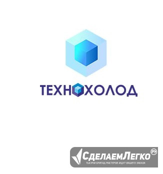 Интернет магазин бытовой техники в Луганске и ЛНР Ростов-на-Дону - изображение 1