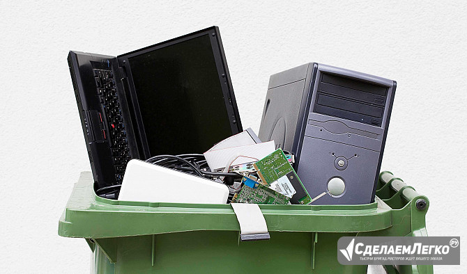 Экспертиза для списания Москва - изображение 1