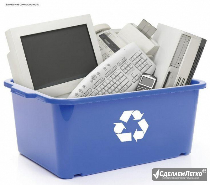 Экспертиза для списания и утилизация Москва - изображение 1