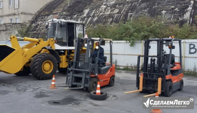 Как получить тракторные права: Полное руководство и поддержка Новый Уренгой - изображение 1