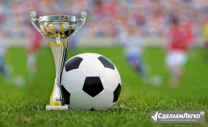 MayScor: ваш персональный путеводитель в мире футбола Москва - изображение 1